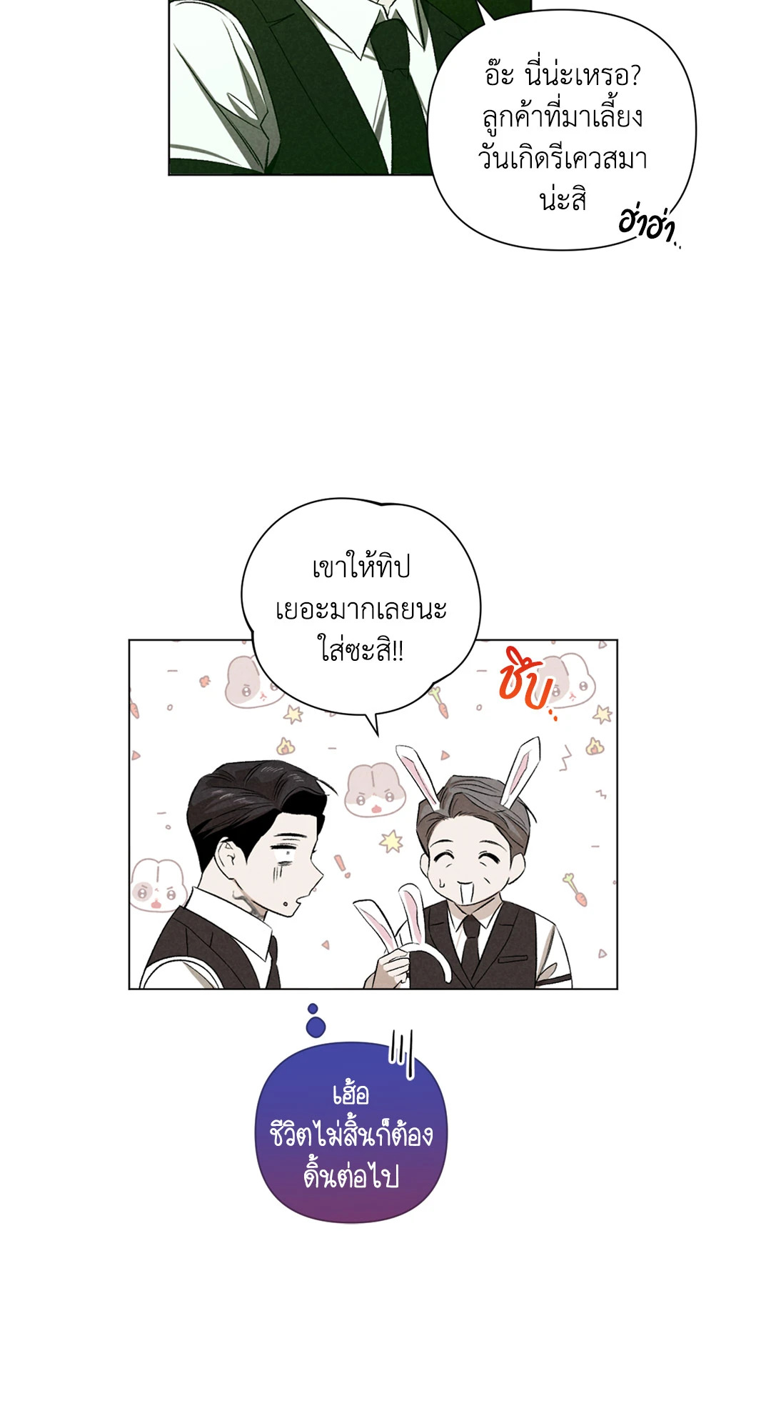 หน้า 67