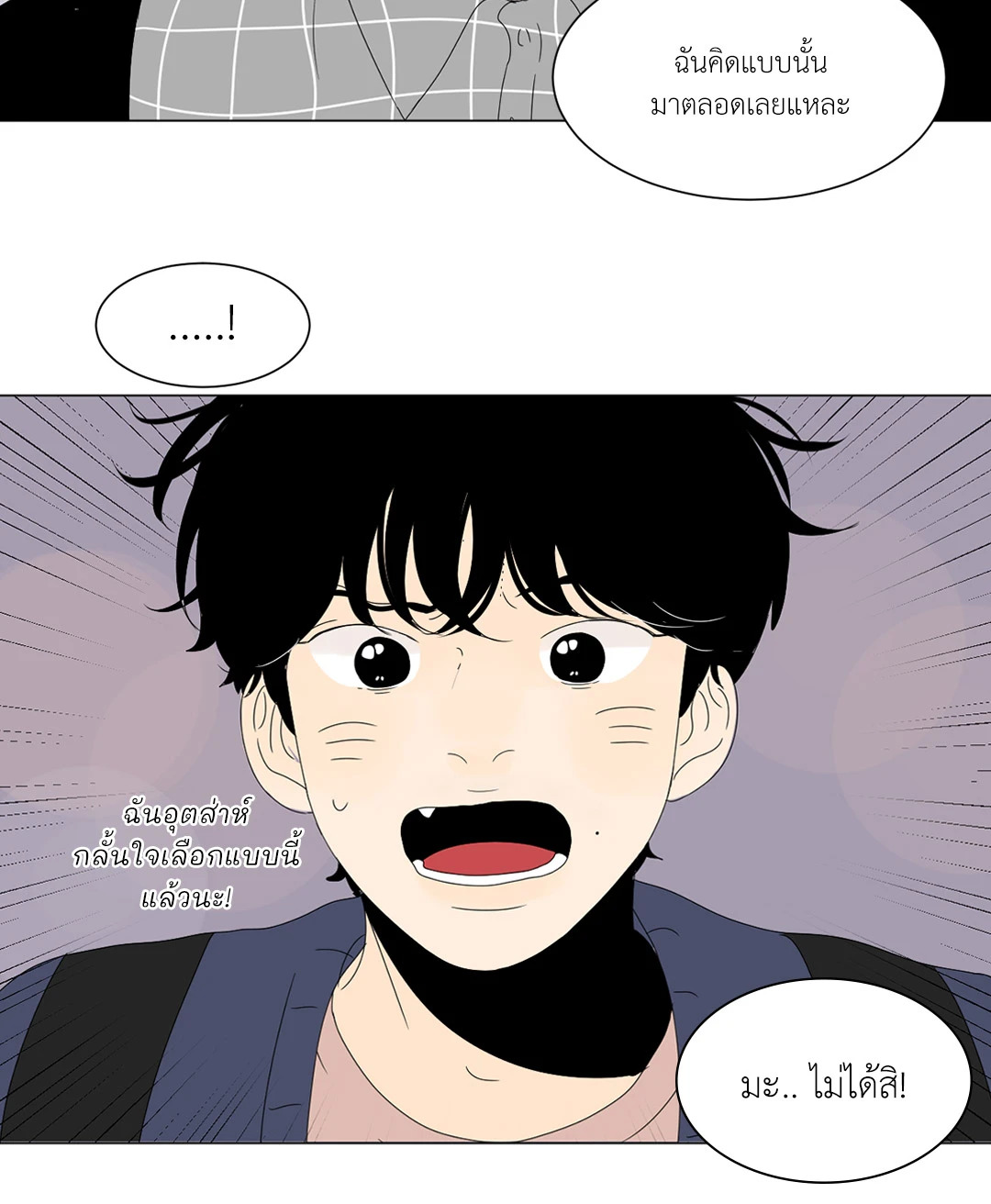 หน้า 39