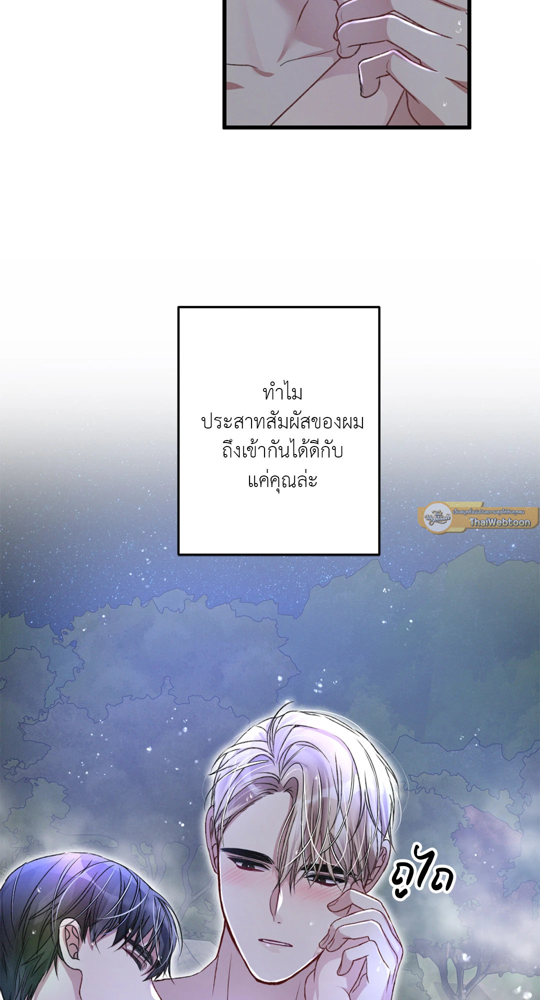 หน้า 55