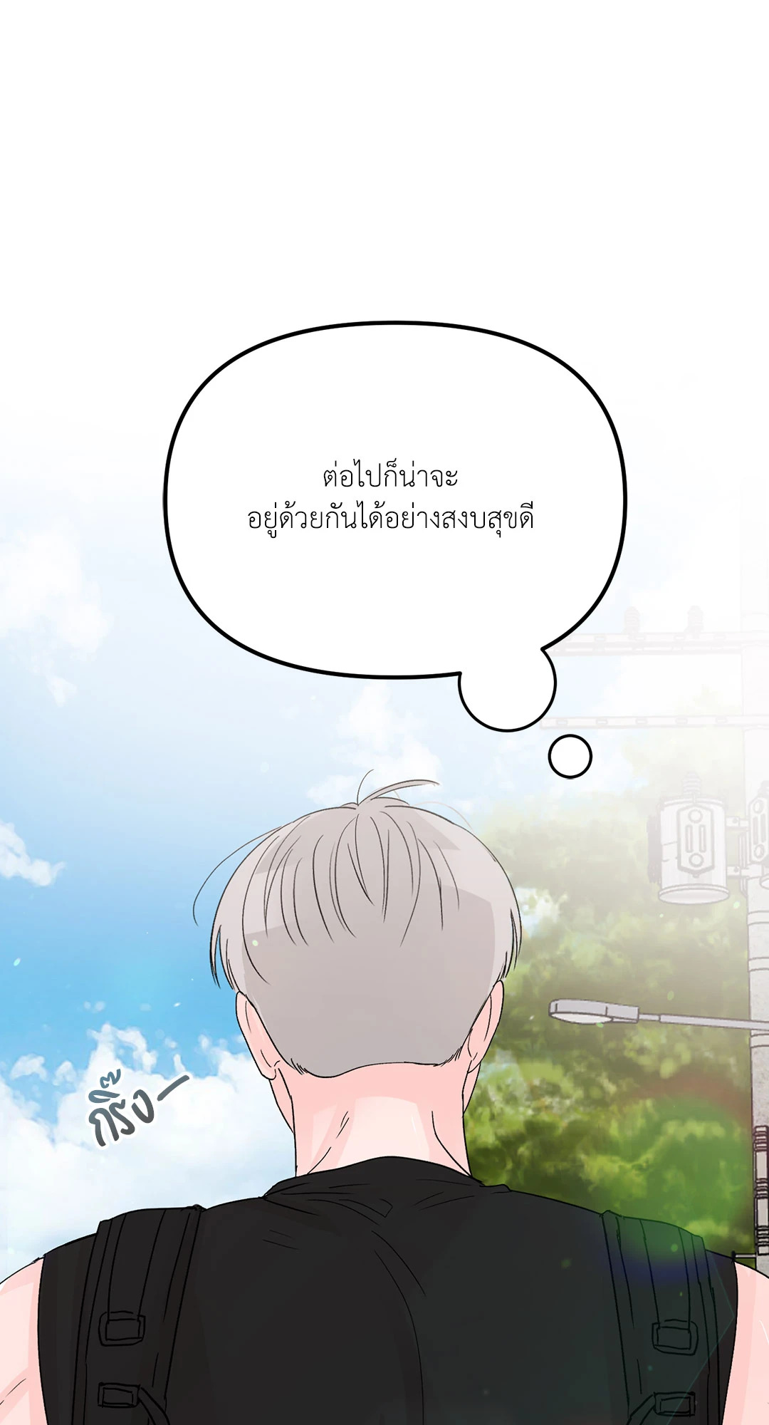 หน้า 74