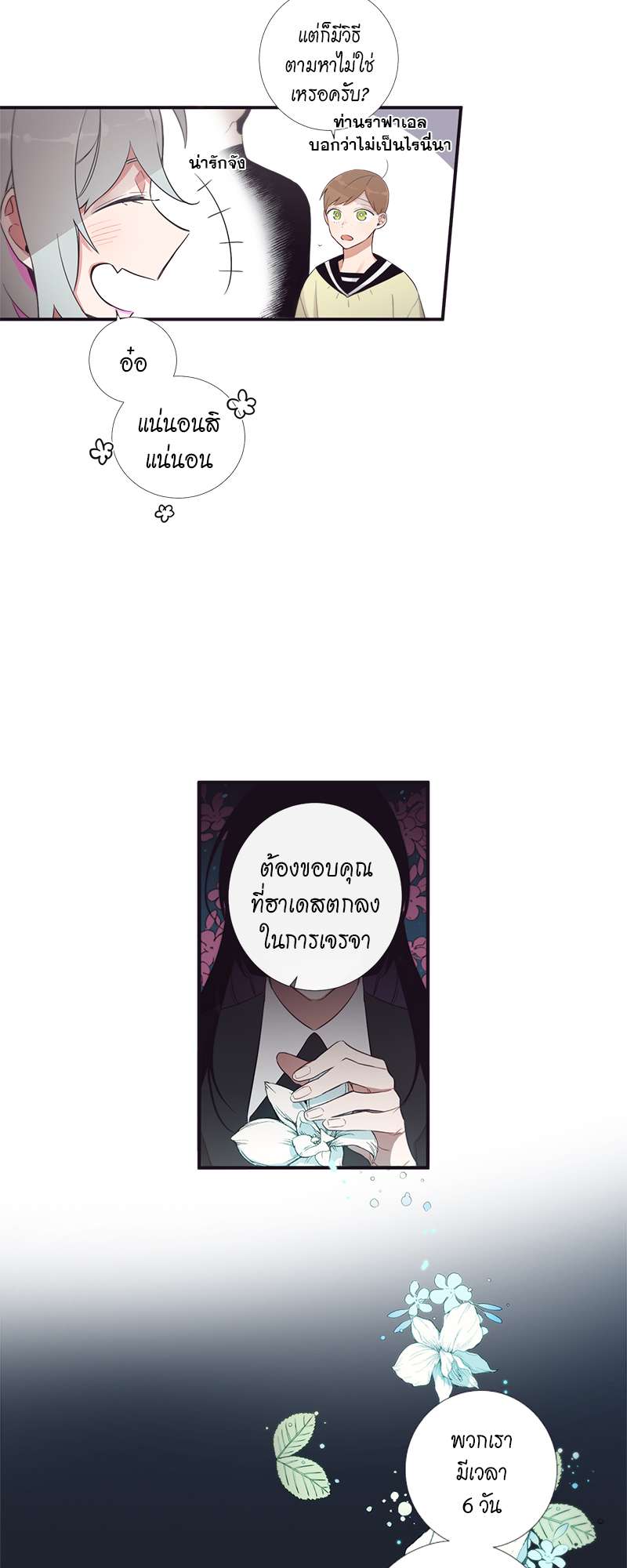หน้า 22