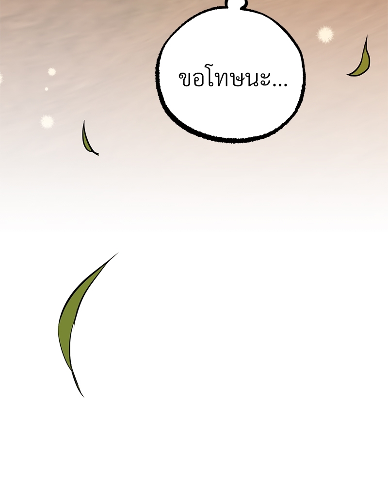 หน้า 142