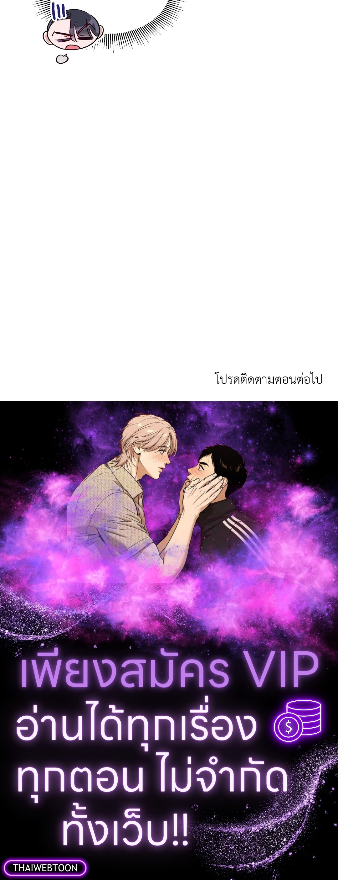 หน้า 92