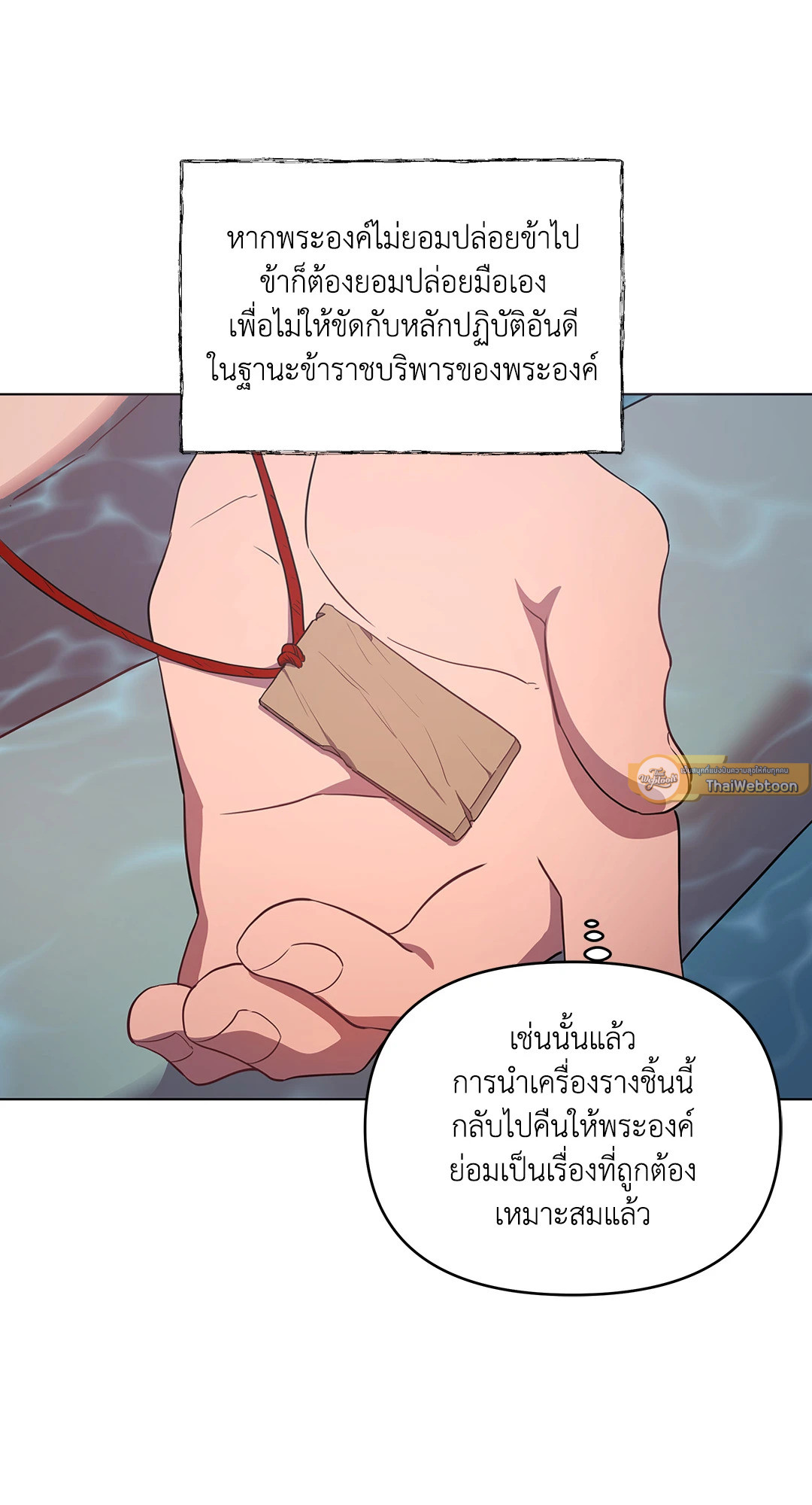 หน้า 58