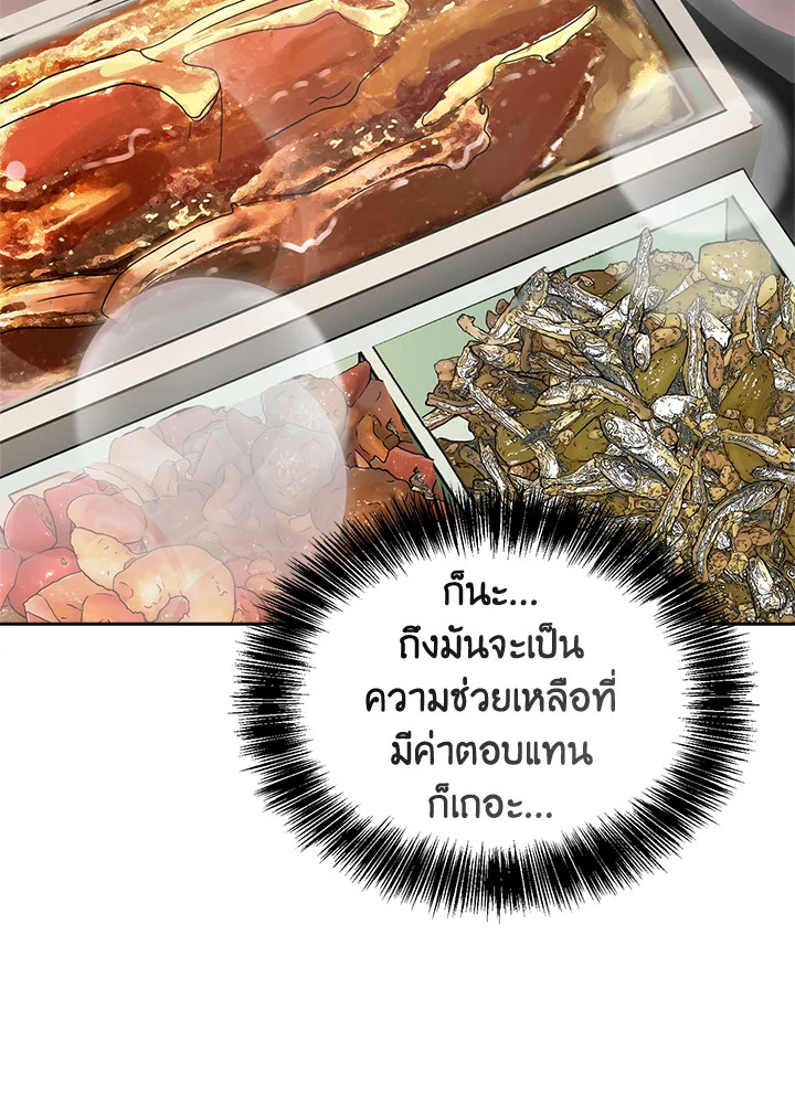 หน้า 75