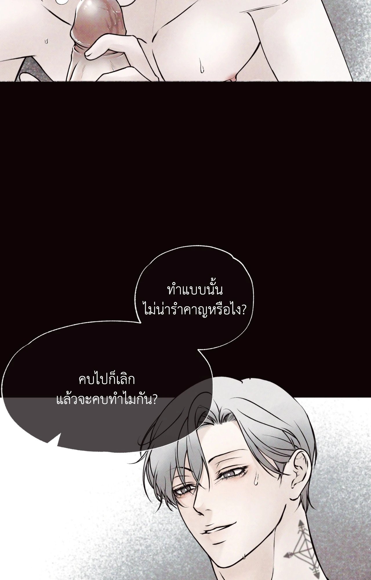 หน้า 71