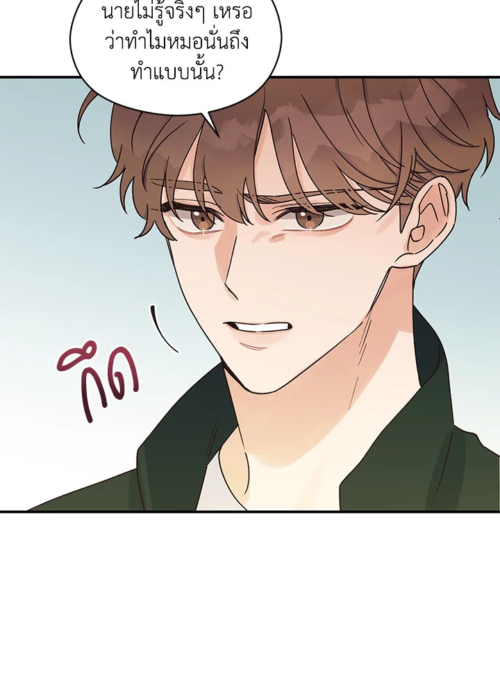หน้า 95