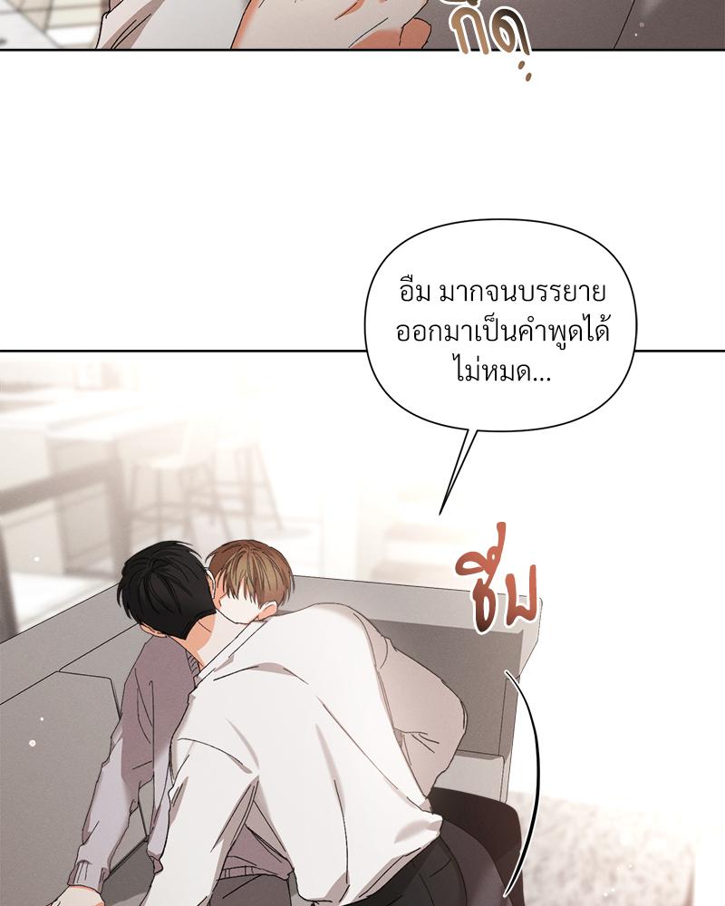 หน้า 80