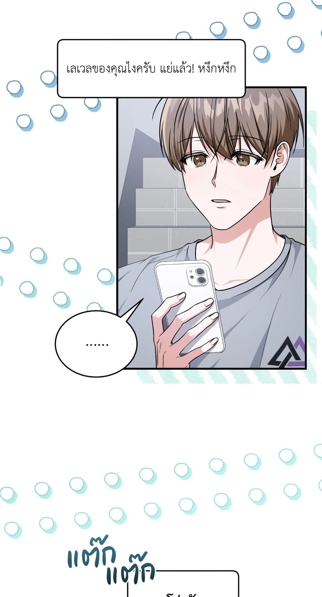 หน้า 32