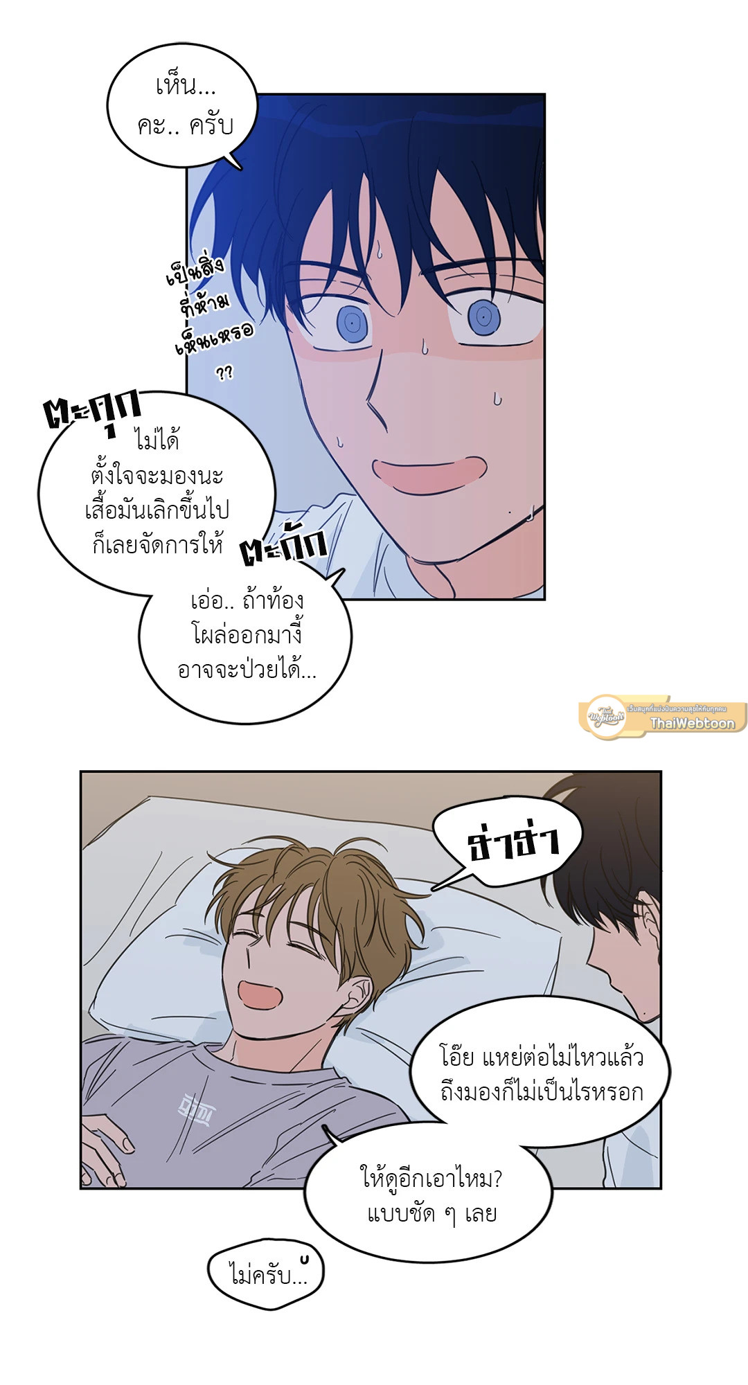 หน้า 13