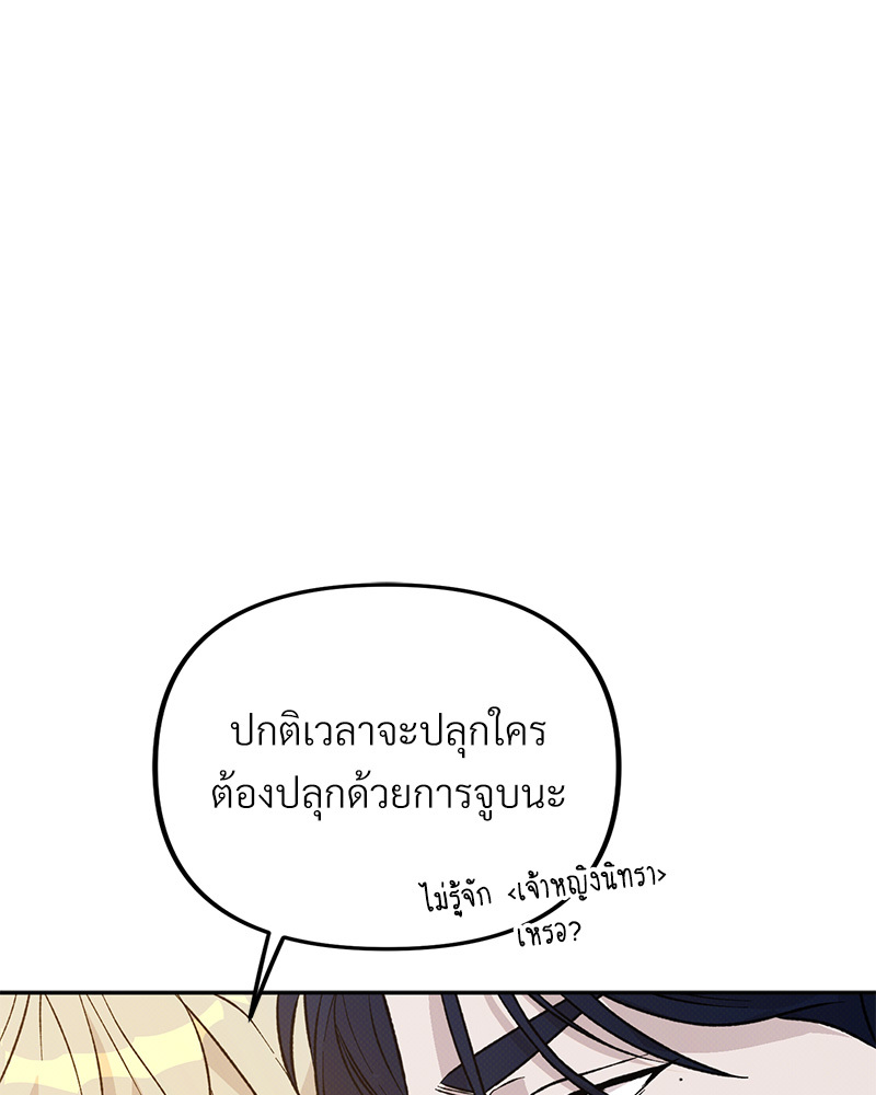หน้า 103