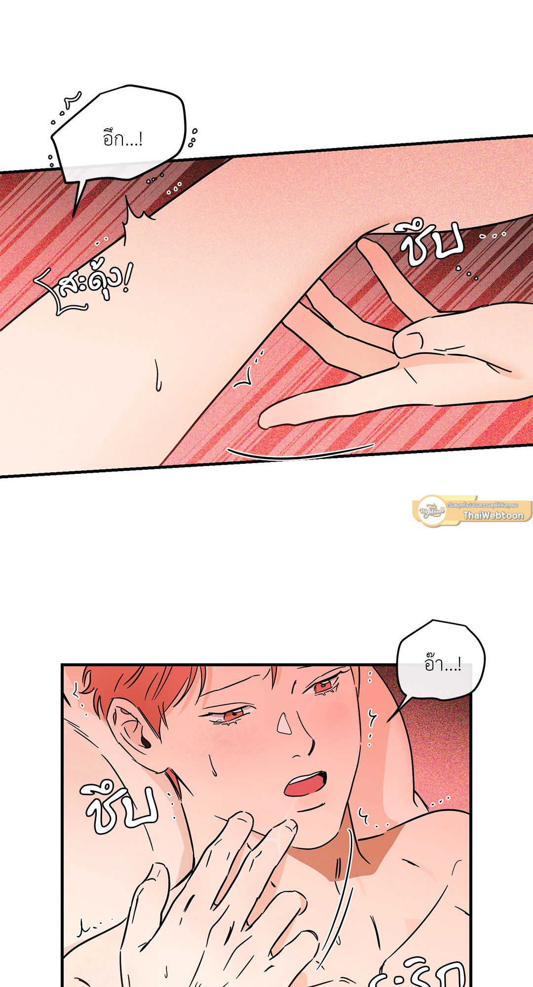 หน้า 33