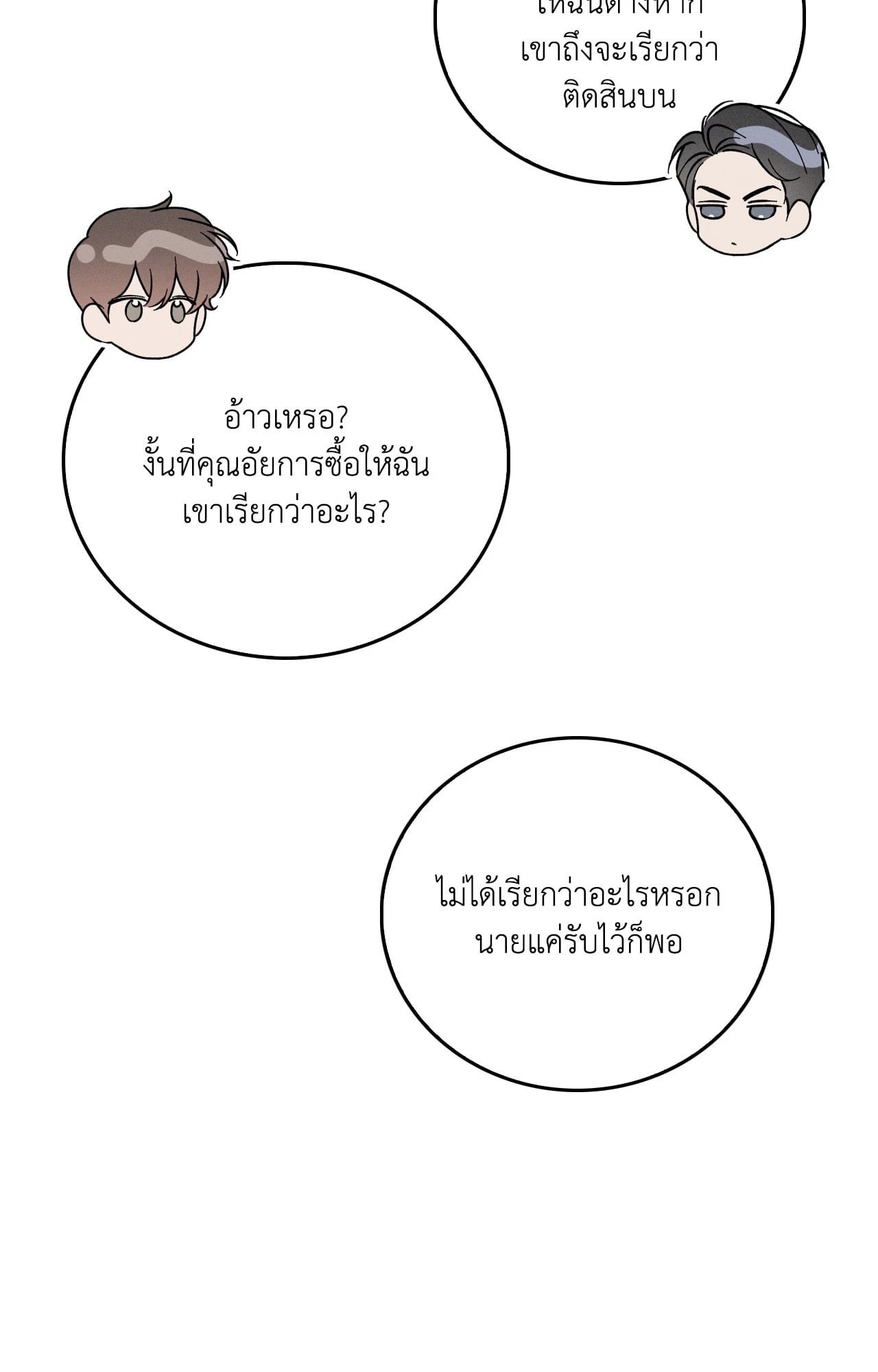 หน้า 78