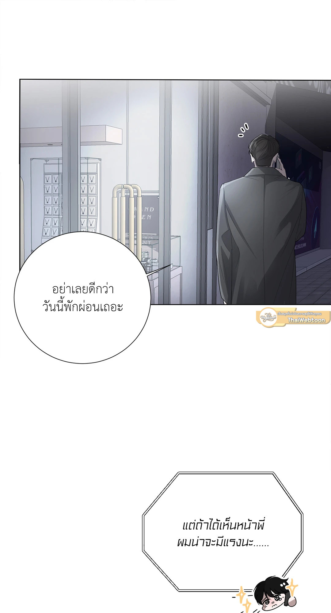 หน้า 61