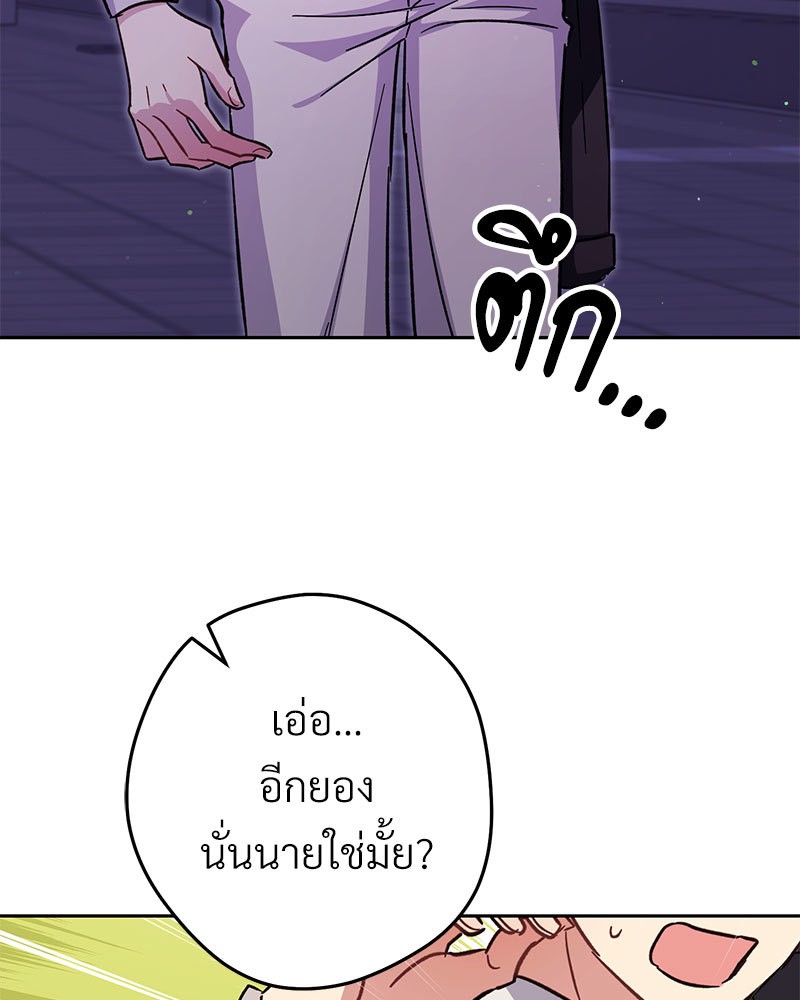 หน้า 155