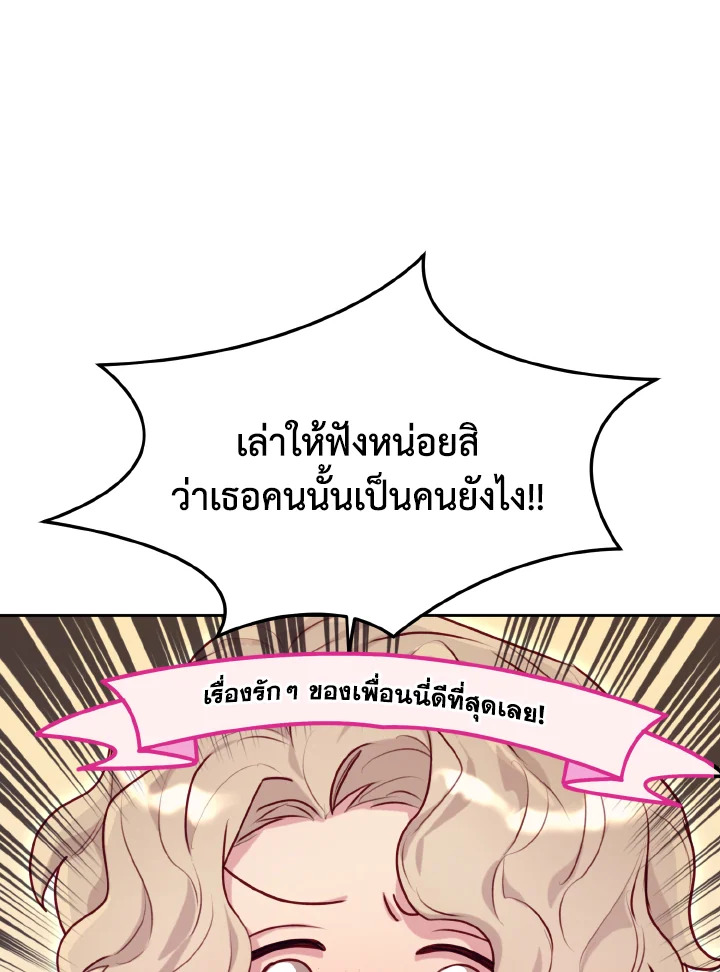 หน้า 111