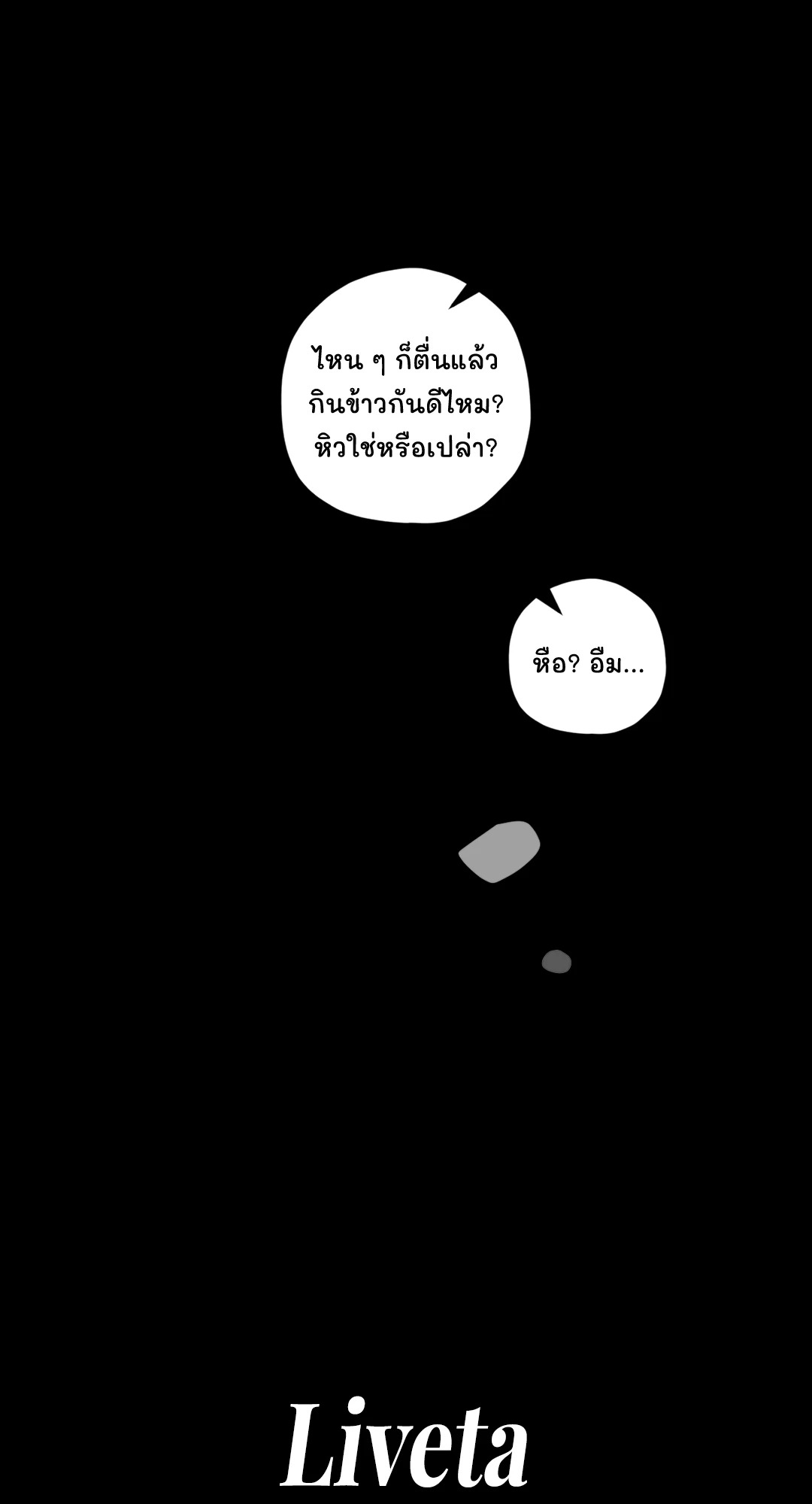 หน้า 73