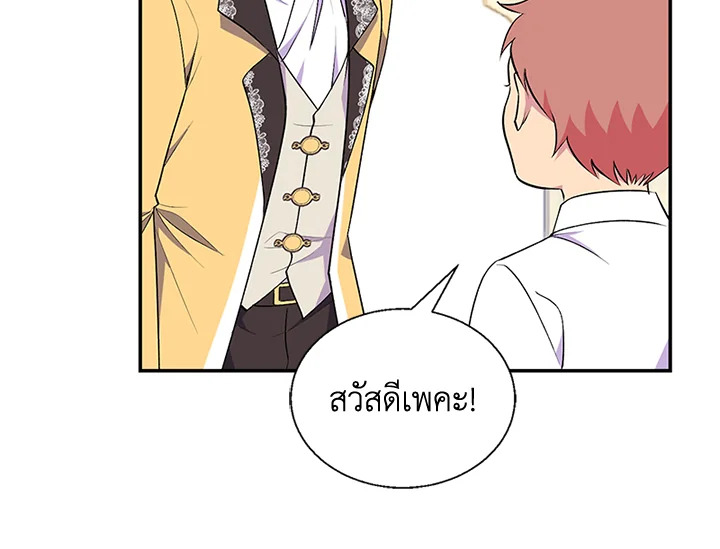 หน้า 108