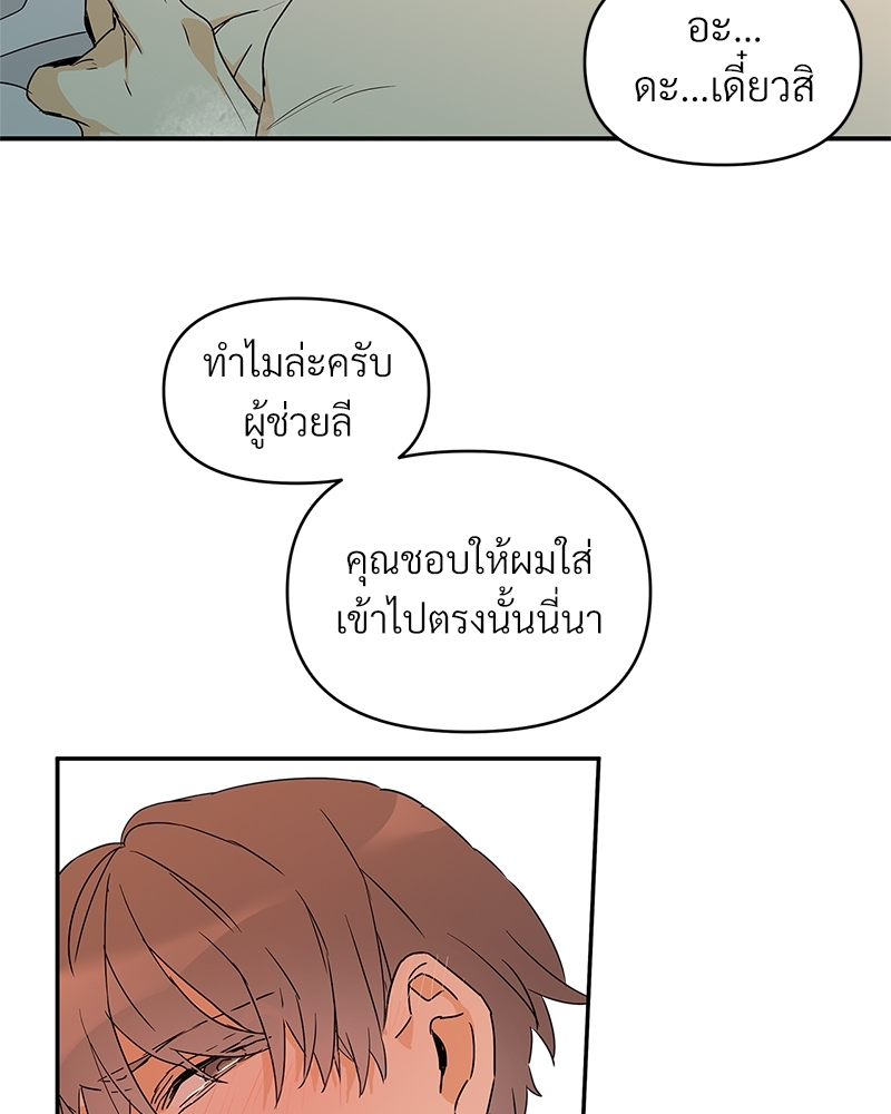 หน้า 71