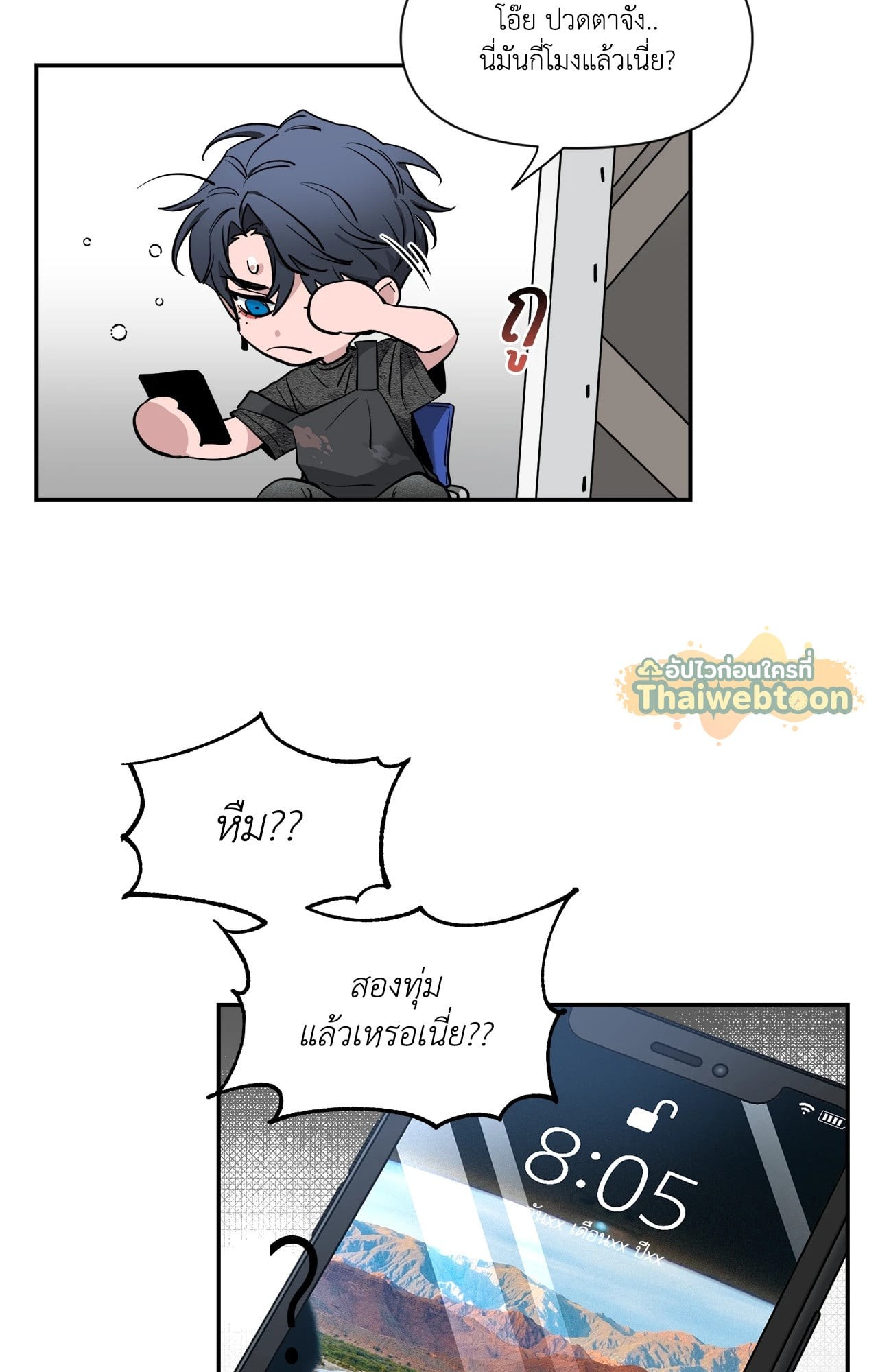 หน้า 60