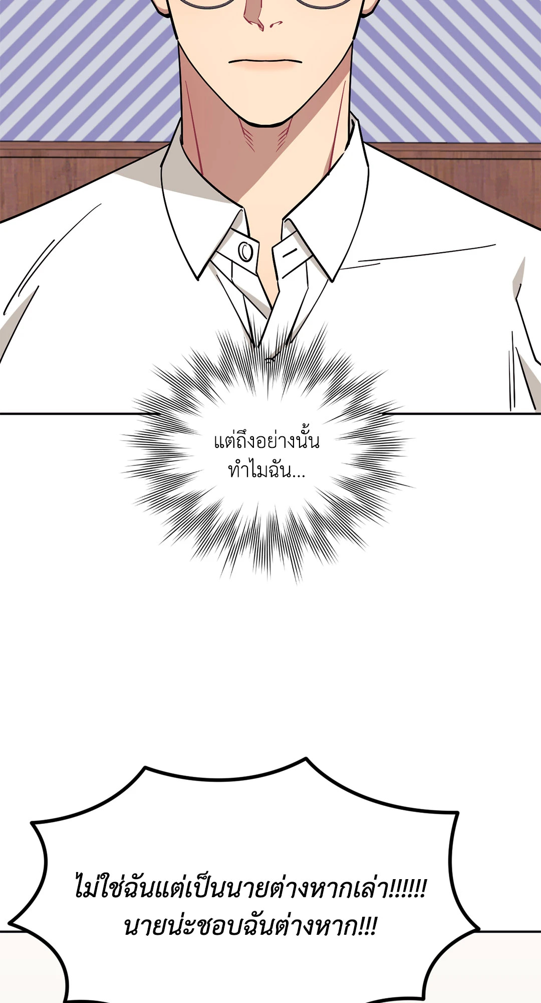 หน้า 76