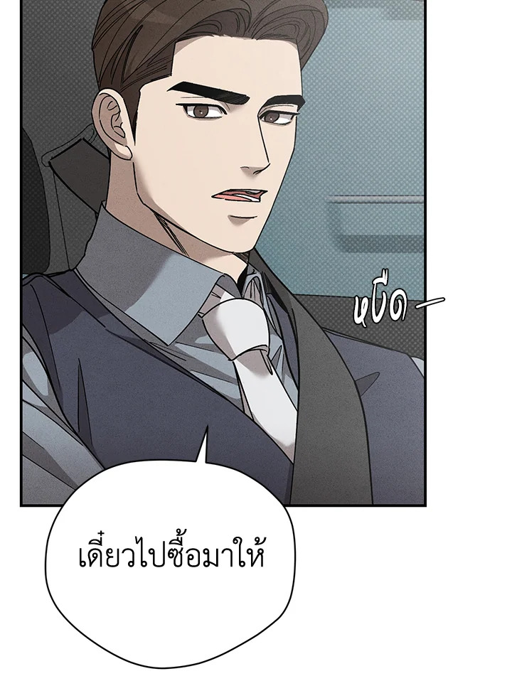 หน้า 80