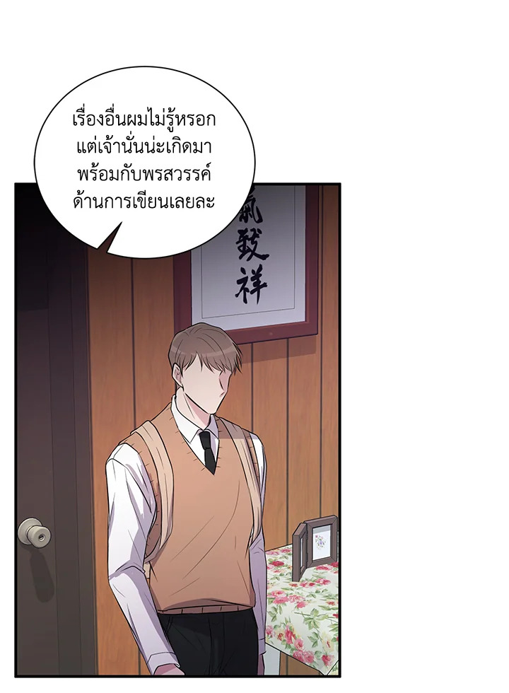 หน้า 68