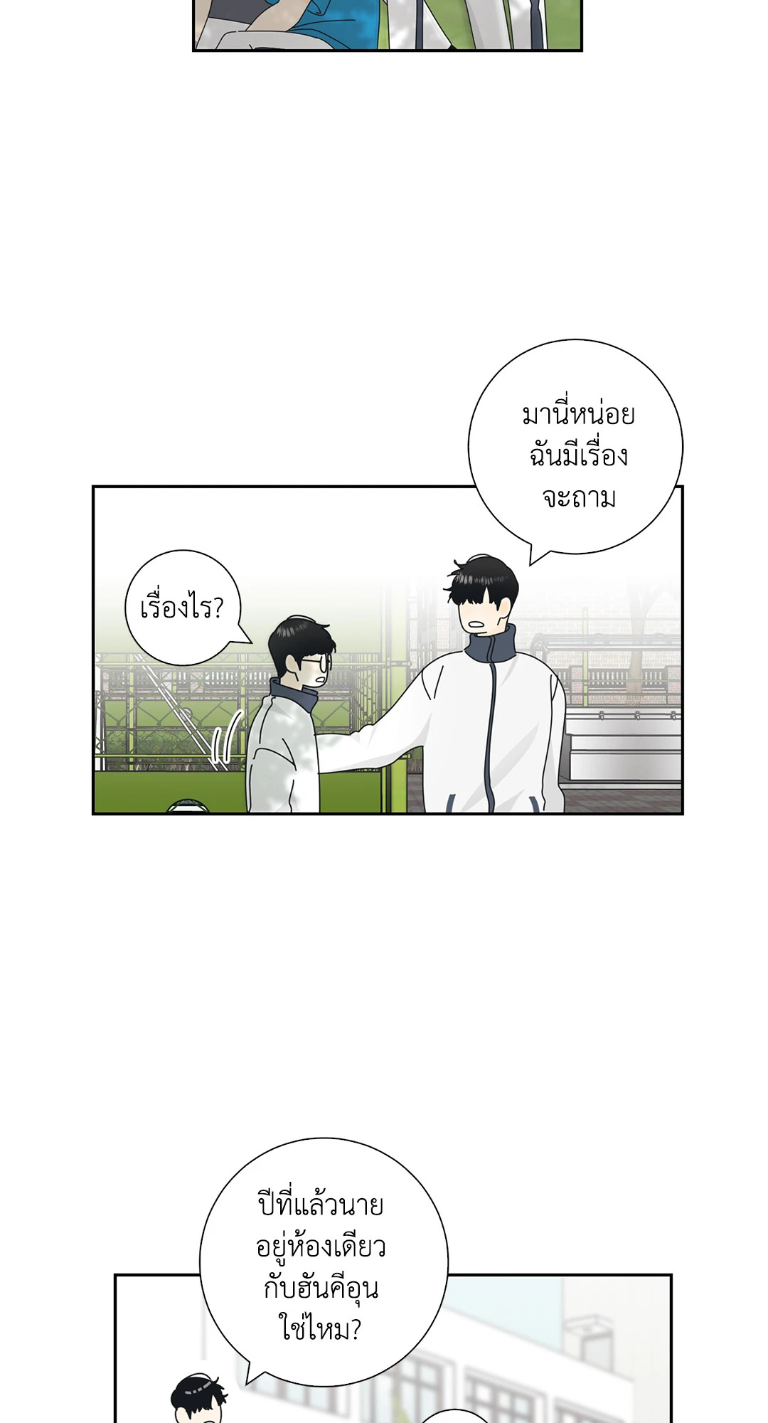 หน้า 58