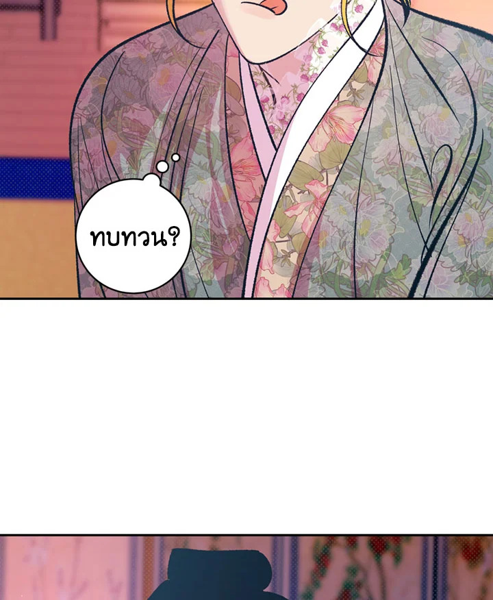 หน้า 71