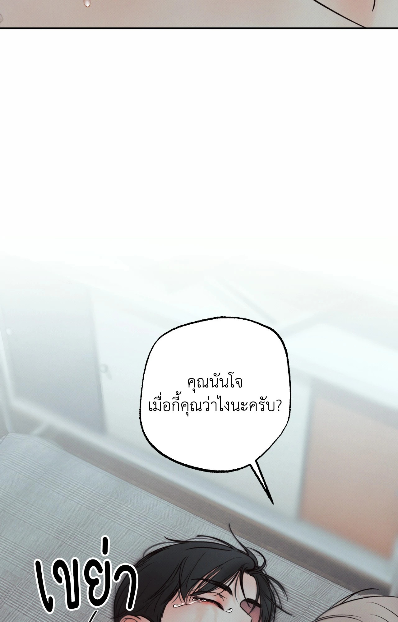 หน้า 75