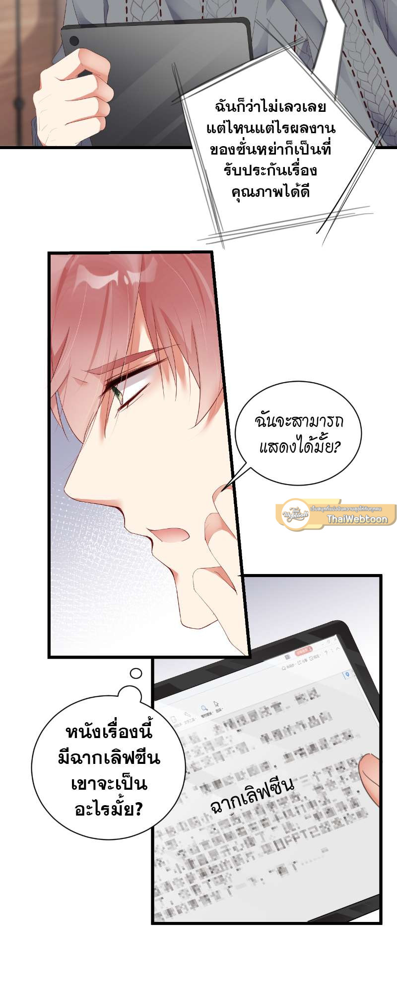 หน้า 18
