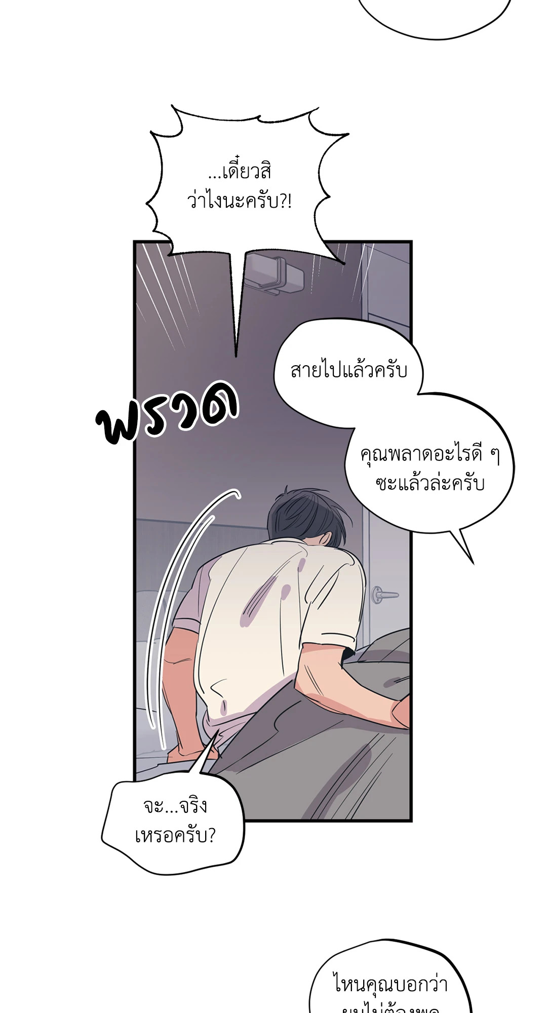 หน้า 49