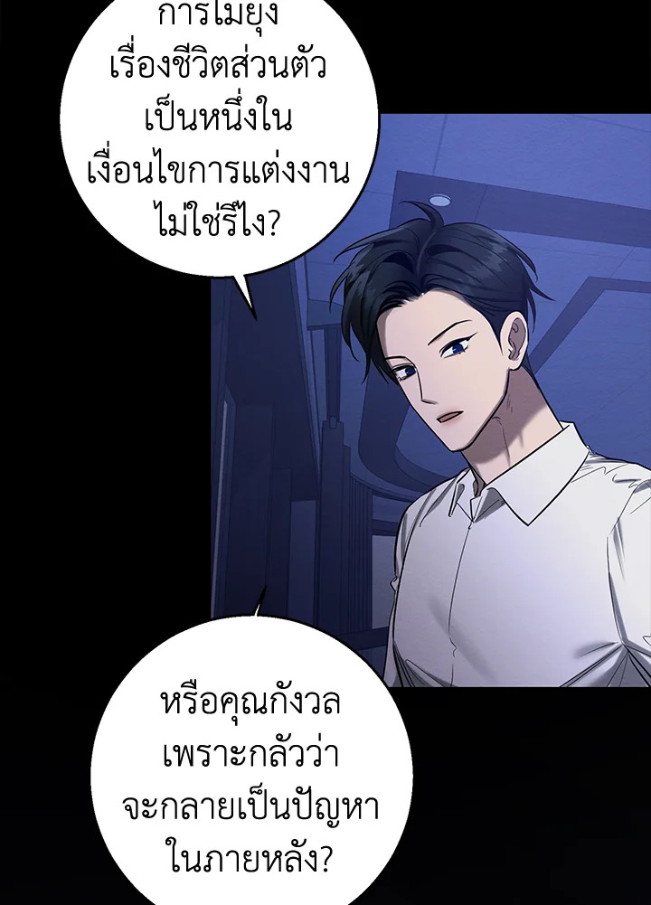 หน้า 81