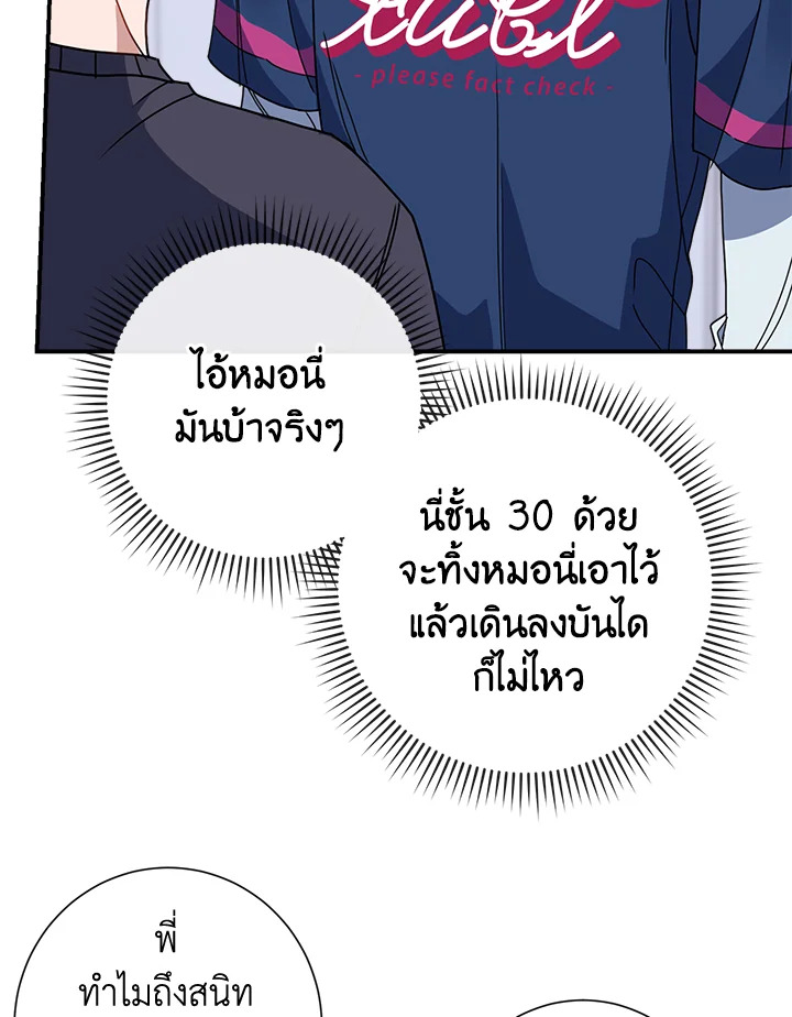 หน้า 73