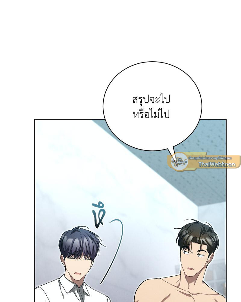 หน้า 114