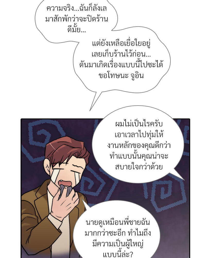 หน้า 75