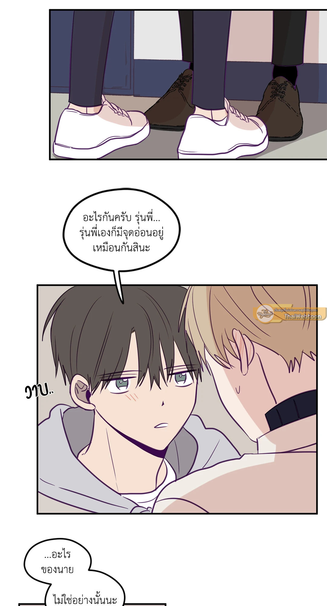 หน้า 25