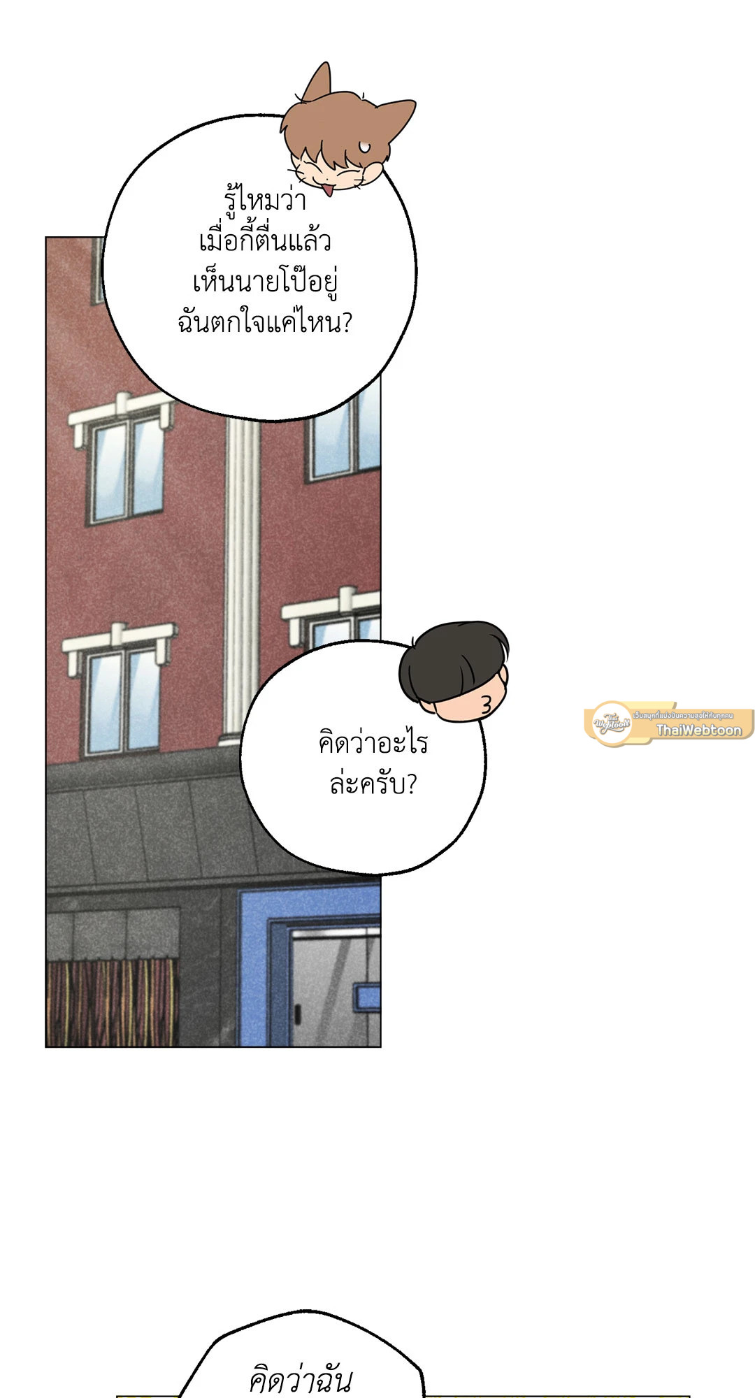 หน้า 61