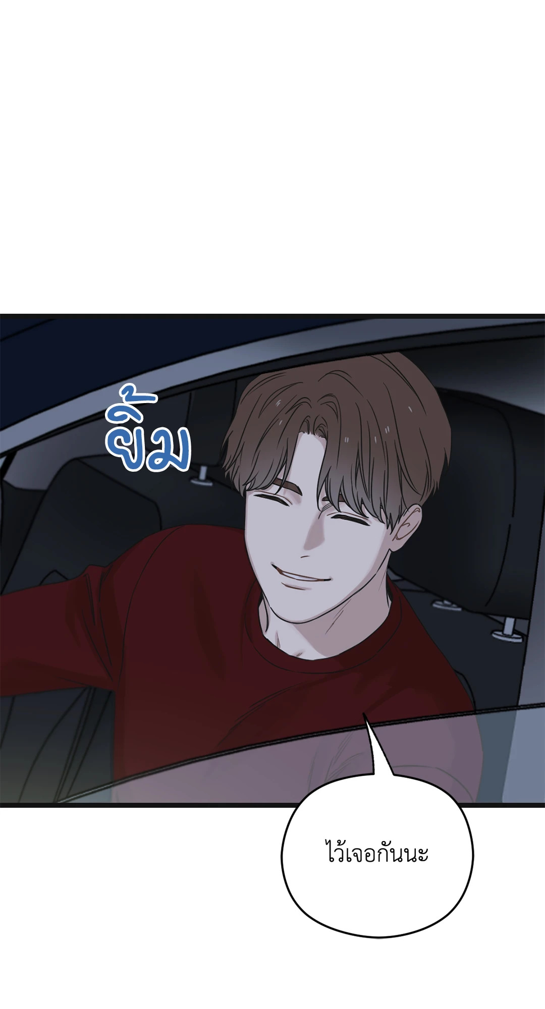 หน้า 88