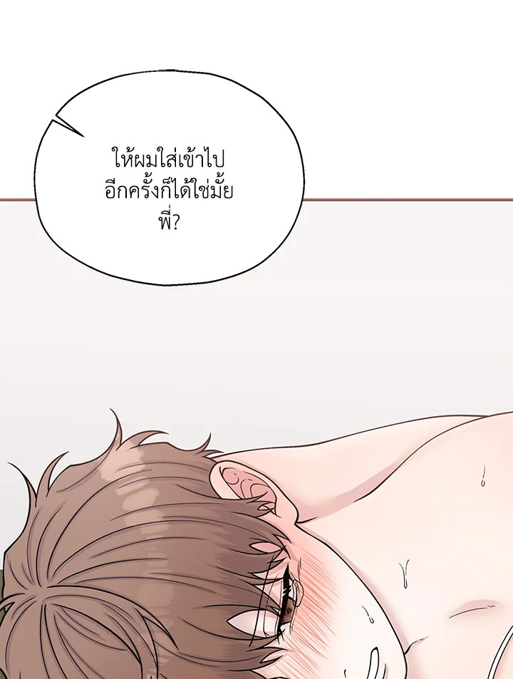 หน้า 77