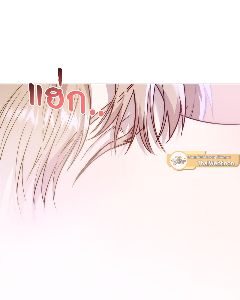 หน้า 119