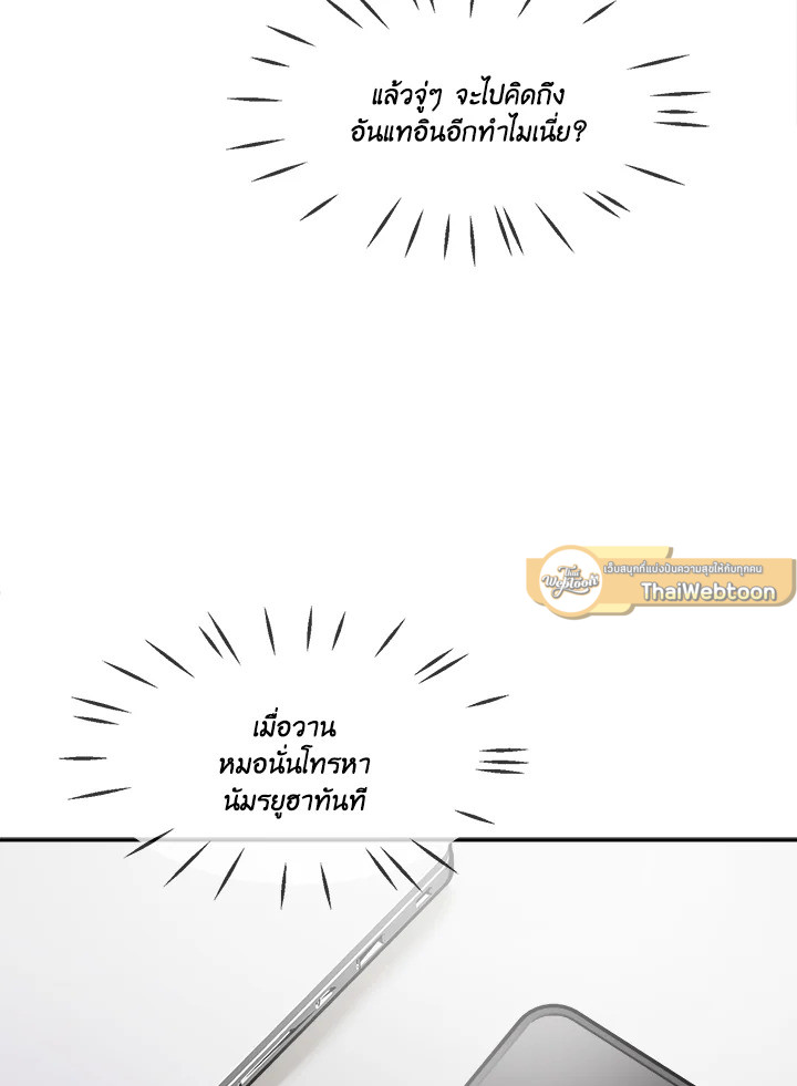 หน้า 99
