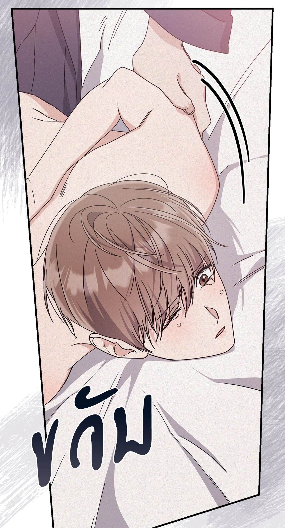 หน้า 88