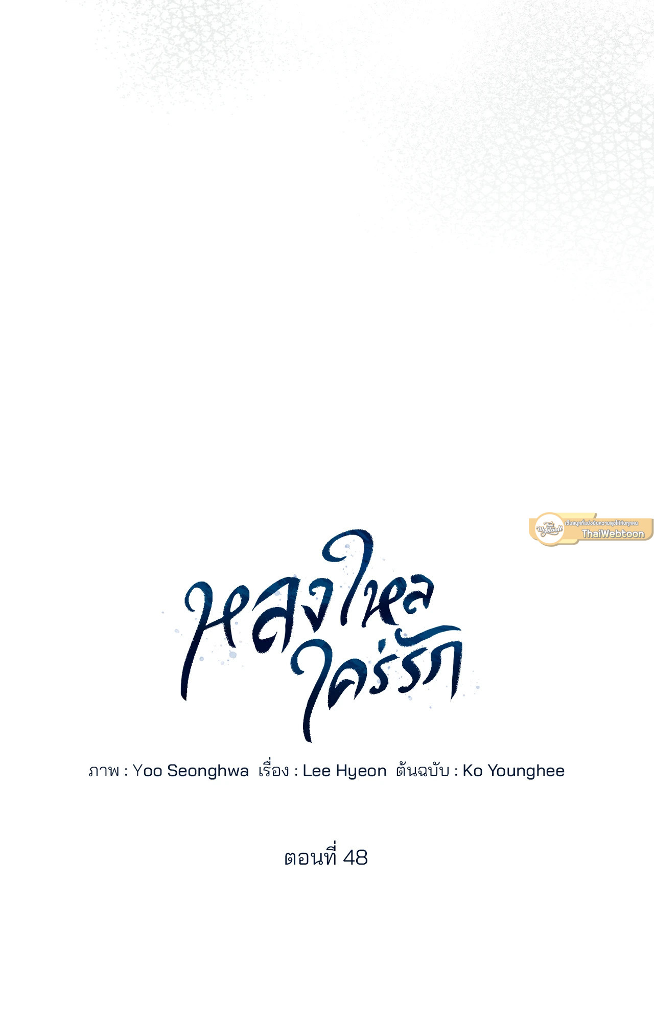 หน้า 61