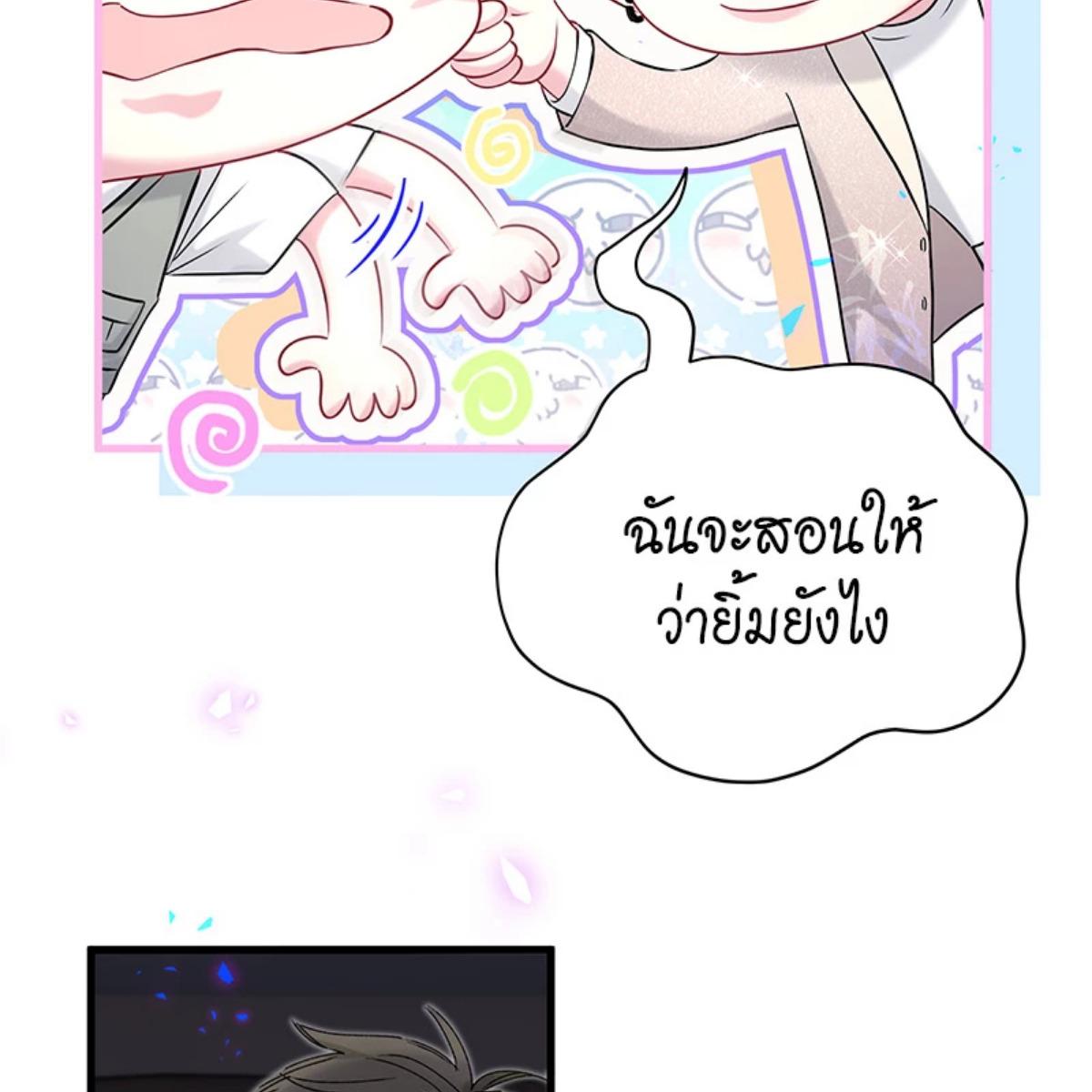 หน้า 97