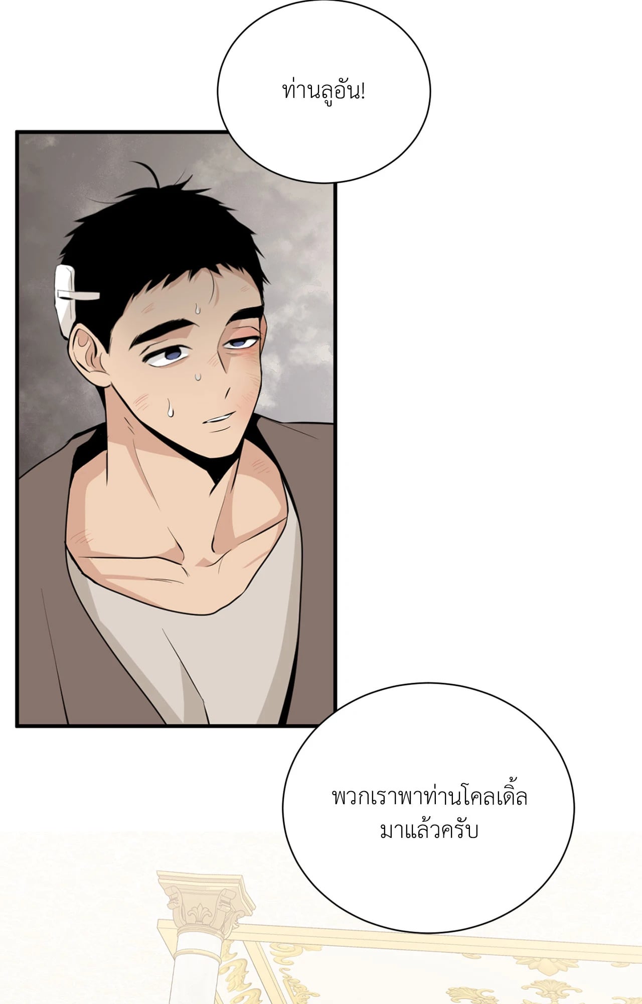 หน้า 96