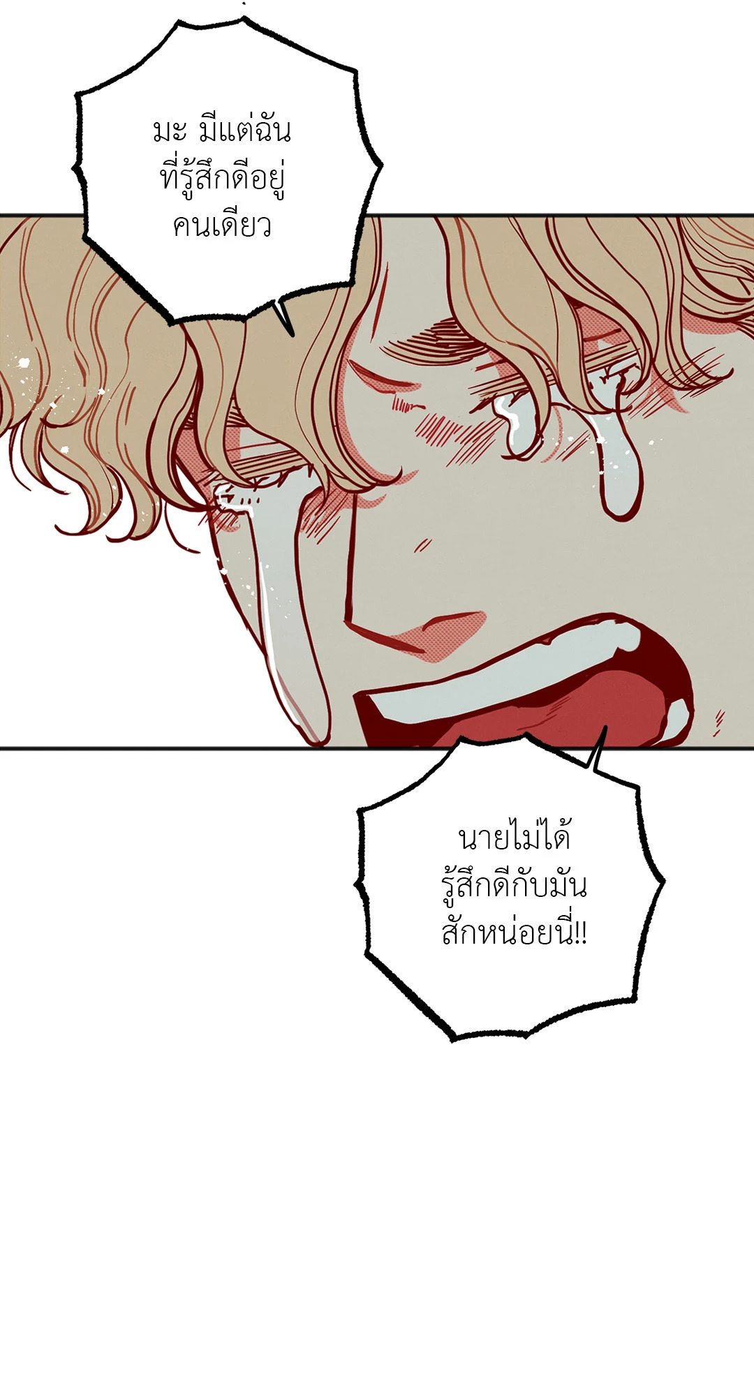 หน้า 72