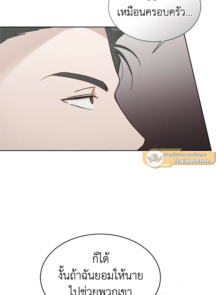 หน้า 95