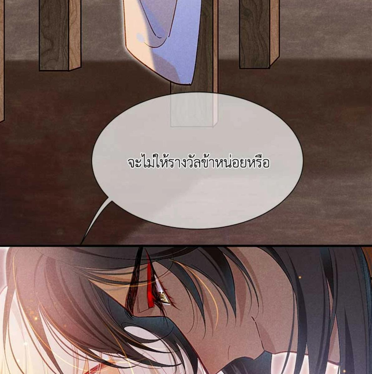 หน้า 107