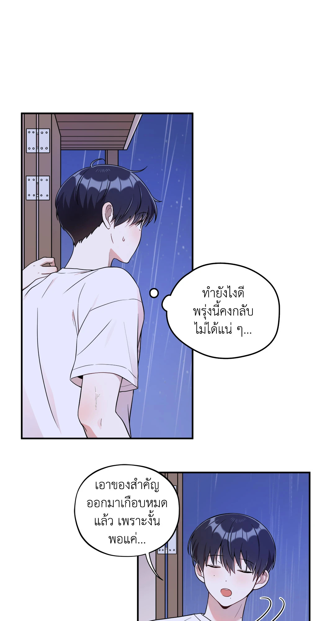 หน้า 36